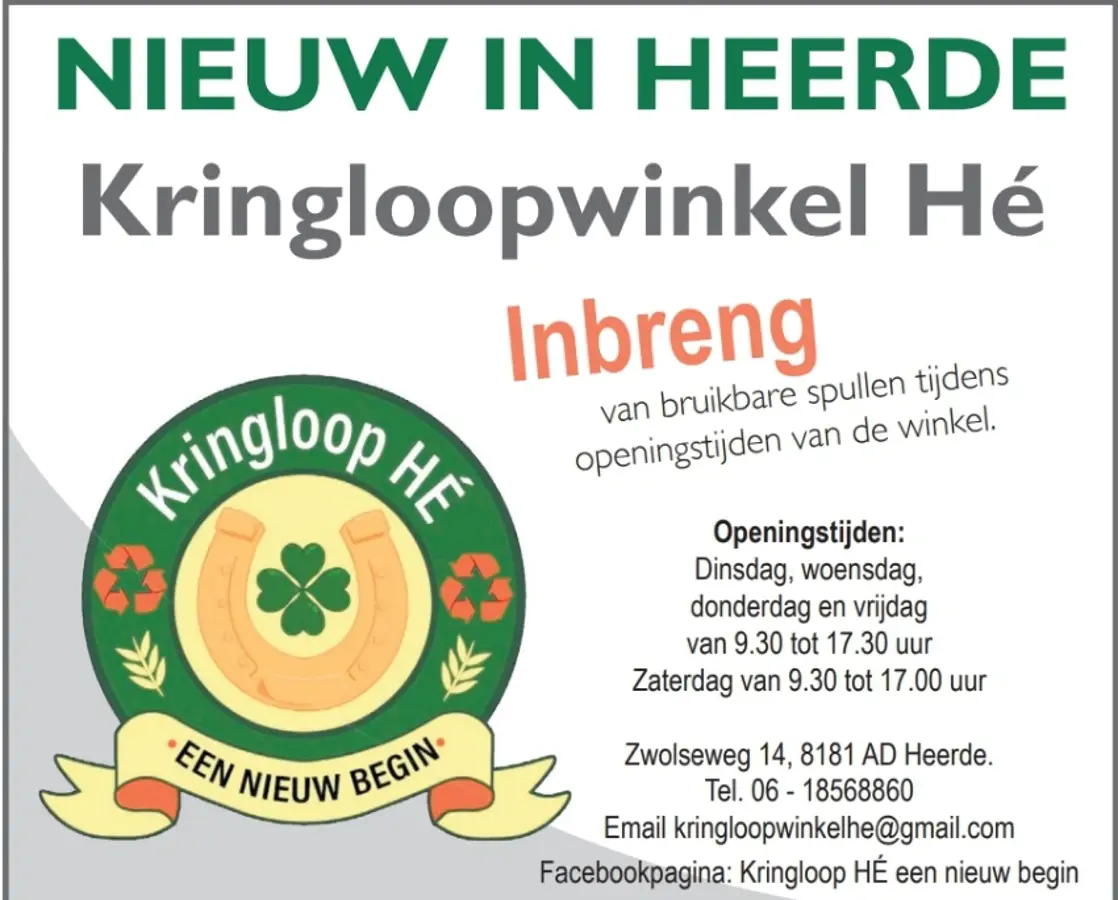 Kringloop HÉ een nieuw begin