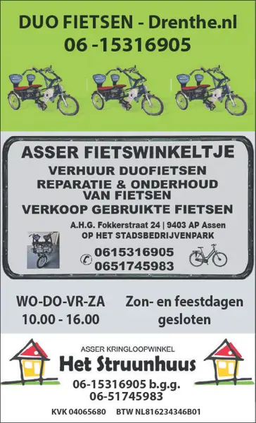 Asser kringloopwinkel Het Struunhuus - Assen (3/5)