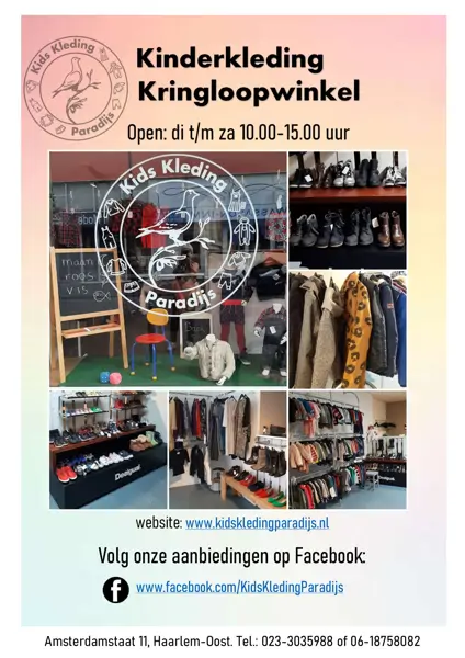 Kids Kleding Paradijs - Haarlem (6/7)
