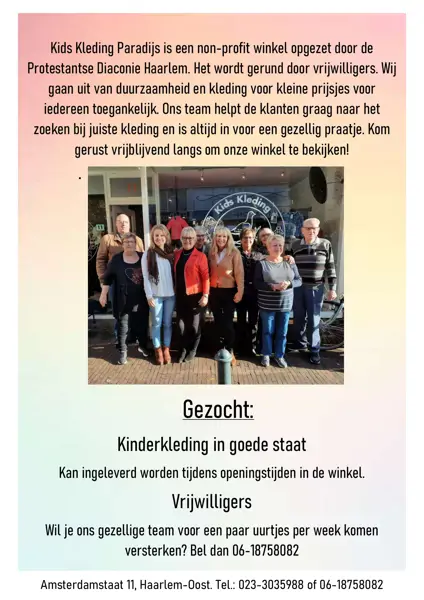 Kids Kleding Paradijs - Haarlem (7/7)