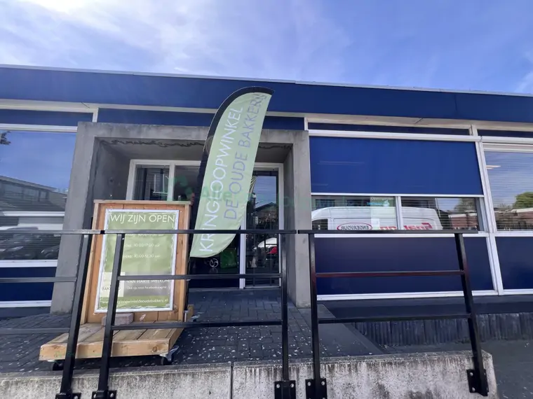Kringloopwinkel De Oude Bakkerij