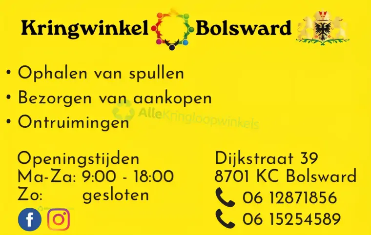Kringwinkel Bolsward (3/3)