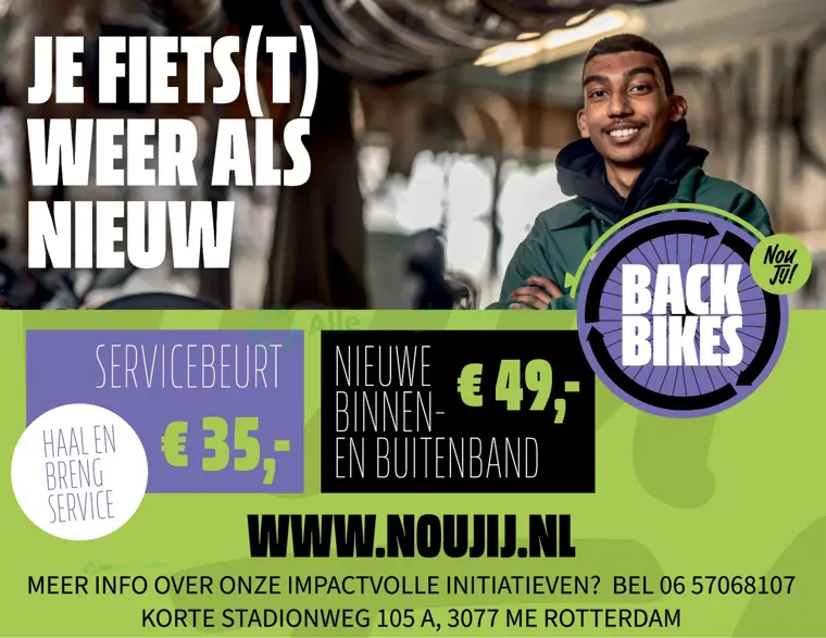 NouJij! Back Bikes - Rotterdam (3/4)