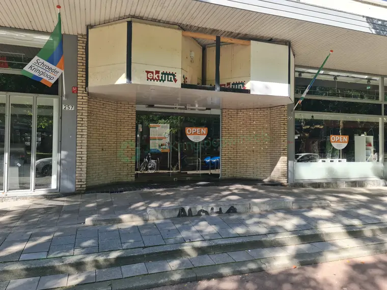 Schroeder Kringloop Mariniersweg - Rotterdam (1/2)