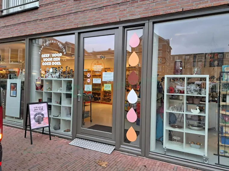 Terre des Hommes Wageningen